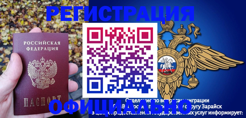 регистрация для дет. сада в Белой Калитве